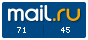 Рейтинг@Mail.ru